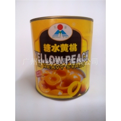 弘泰黄桃罐头820g 大量批发糖水边桃罐头水蜜桃罐头 蛋糕水...