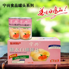 生产供应精品装新鲜水果罐头 宁兴糖水白桃水果罐头 425gX...