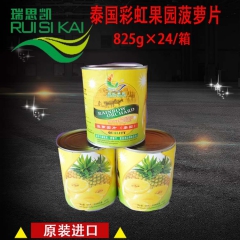 原装进口泰国彩虹果园菠萝片 彩虹果园罐头 热带水果罐头烘焙原...
