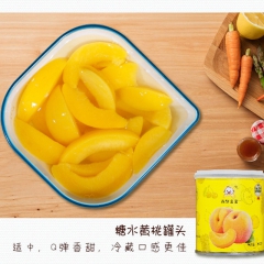 厂家批发 美味黄桃水果罐头 新鲜无农残 儿童宝宝休闲日常零食
