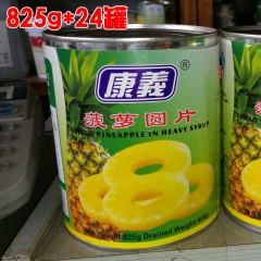 康义825g菠萝圆片罐头 一箱即开即食热带水果罐头烘焙原料
