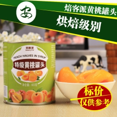 焙客派黄桃罐头 烘焙级特级半边黄桃罐头822g 烘焙水果罐头