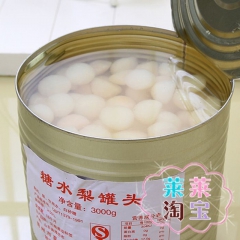 专业批发 糖水雪梨水果罐头 3000g大厅装 球状雪梨罐头 ...