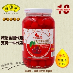 厂家生产 港东牌 瓶装有枝车厘子 710g 红樱桃水果罐头 ...
