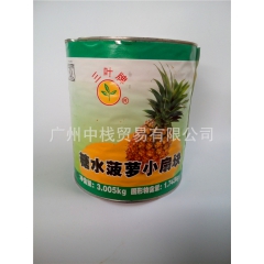 三叶牌糖水菠萝小扇块3005g 必胜客/尊宝披萨用菠萝罐头水...