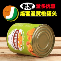 焙客派牌黄桃半罐头822g 烘焙水果罐头