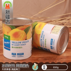 麦好食 水果时光糖水黄桃罐头850g 水果罐头 甜品 罐头