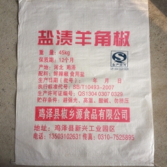 量大从优 厂家直销 供应散装泡泽羊角椒 皮薄、肉厚、籽香