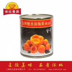 100%精选水果罐头 金牌糖水黄梅果罐头822克， 正品保证