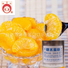 奥灵奇 3kg/公斤 糖水桔子水果罐头 黄岩无衣蜜桔一级桔自...