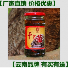 厂家直销 云南野生菌 瓶装 即食 干巴菌 260g 野生干巴...