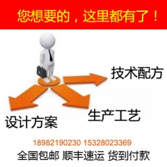 食用菌罐头,金针菇罐头食品加工工艺技术配方专题(技术总汇)