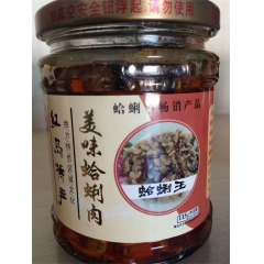 青岛特产蛤蜊肉 蛤蜊肉罐头 海鲜水产干货 一箱6瓶 批发零售