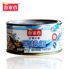 鱼家香水浸小金枪鱼185Ｇ白肉