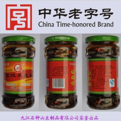 新款销售 中华老字号 豆豉凤尾鱼 中华一绝 江西九江特产 豆...