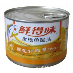 泰国水产罐头 鲜得味金枪鱼罐头 400g葵花籽油浸吞拿鱼罐头