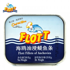 意大利原装正品水产罐头 海鸥牌油浸鳀鱼条银鱼柳鳀鱼罐头700...