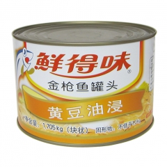 1705g鲜得味金枪鱼罐头 泰国油浸金枪鱼罐头 吞拿鱼水产罐...