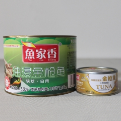 金枪鱼罐头 美味鱼家香油浸水产罐头 块状白肉金枪鱼食品现货供...