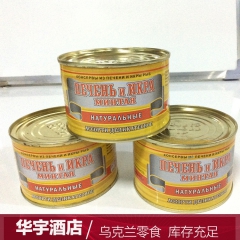 俄罗斯原装进口正品鱼肝籽罐头 纯天然绿色即食罐头 230g水...