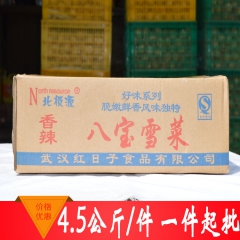 中华老字号 东阿阿胶桃花姬阿胶糕300g