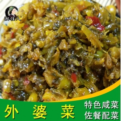 特产 14斤散装 外婆菜特色手工酱腌菜 下饭菜小菜配菜 批发