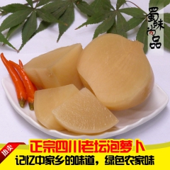 特产批发零售 老坛酸萝卜泡萝卜 四川泡菜脱水蔬菜 下饭菜 酱...