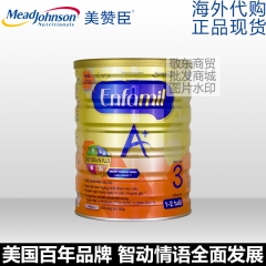 比港版美版好美赞臣3段900克g安儿宝A+正品代购进口奶粉有...