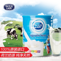 进口原装菲仕兰荷兰dutch lady子母奶粉900g全脂奶...