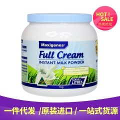 少量现i货！!澳洲进口美可卓Maxigenes蓝胖子全脂高钙...