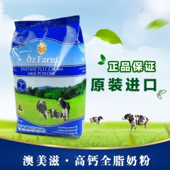 澳滋全脂奶粉 OZ Farm澳滋成人奶粉1kg家庭装