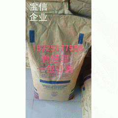 新西兰NZMP全脂奶粉/烘焙专用奶粉/进口正品