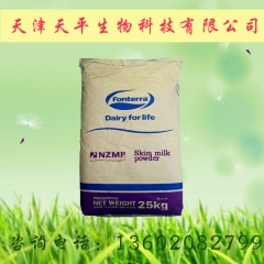 厂家直销高效脱脂奶粉 原装进口正品 食品级脱脂奶粉 一公斤起...