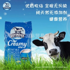 2月中标现货澳洲进口德运高钙全脂奶粉成人奶粉学生奶粉1kg