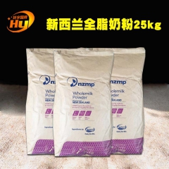 环宇国辉  新西兰奶粉 NZMP全脂奶粉 进口奶粉 烘焙奶粉