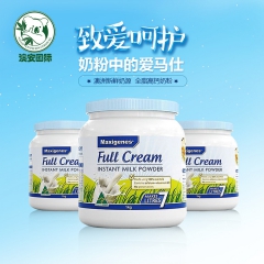 【18年5月】澳洲原装蓝胖子美可卓Maxigenes高钙成人...