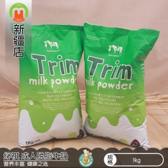 麦好食 新西兰进口奶粉 suki bakery/纾祺 成人脱...