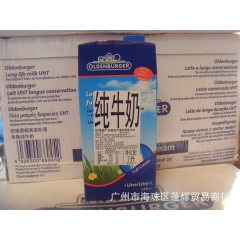 蓬辉批发 进口欧德堡全脂牛奶 欧德宝纯牛奶 欧德宝牛奶等等批...