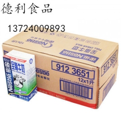 雀巢全脂纯牛奶 打泡/咖啡/餐饮甜品 西点用烘焙原料1L 现...