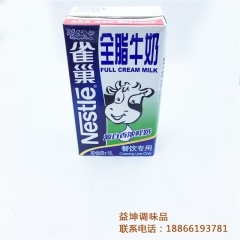 雀巢全脂牛奶 餐饮专用牛奶 饮料灭菌全脂鲜牛奶 厂家直销 批...