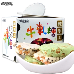 台湾进口牛轧糖 恋尚宝岛纯手工牛扎糖综合味300g礼盒装零食...