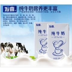代理发喜纯牛奶1L原装 星巴克专用 八喜全脂牛奶 奶茶面包必...