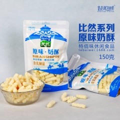 【十送一】比然150克原味 奶酥 奶酪 牛奶 全脂牛奶 厂价...