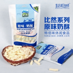 比然250克原味 奶酥 奶酪 牛奶 全脂牛奶 厂价直销