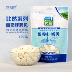 比然250g酸奶味 奶酪 奶贝 牛奶全脂牛奶  （一件代发）...