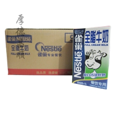 正品 雀巢全脂牛奶 咖啡打泡专用 1L盒*12 整箱批发 雀...