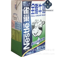 雀巢全脂牛奶 餐饮供应1升牛奶  雀巢牛奶 纯牛奶批发 1L...