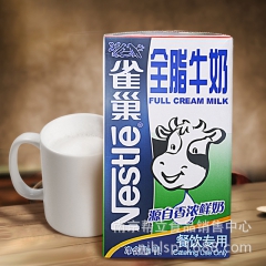 【雀巢】全脂纯牛奶  原装1L*12盒 西点奶茶蛋糕餐饮专用...