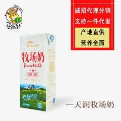 天润兵团牧场奶全脂灭菌牛奶 12*250ml/箱 厂家直供支...