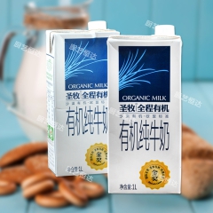 圣牧 全程有机全脂纯牛奶儿童早餐搭配烘焙用品1L装沙漠欧盟认...